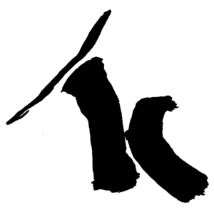 Logo du site officiel du peintre Pierre Tal Coat
